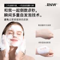 120g 洗面奶氨基酸女男士专用洁面乳温和控油清洁毛孔官方旗舰店