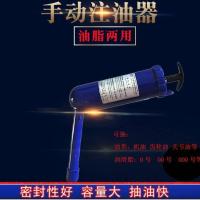 手动注油枪 威斯达尔00#润滑脂高级锂基脂海天注塑机220关节润滑油半流体黄油