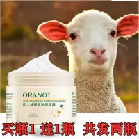 凡士林绵羊油面霜滋润嫩肤男女补水保湿秋冬脸部保湿润肤霜身体乳