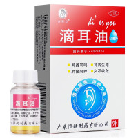 [1盒装]低至9.9元/盒+送棉签50支 睿和堂 滴耳油10ml耳鸣耳聋耳生疮肿痛刺痒破流脓水人用滴耳液
