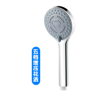 五档花洒喷头 增压花洒家用淋浴头转接头沐浴洗澡加压热水器喷头花晒软管莲蓬头
