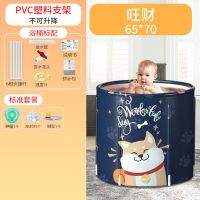 [全身加棉]旺财65*70标准套餐 婴儿宝宝游泳桶池折叠家用儿童洗澡桶透明浴桶泡澡盆小孩浴缸神器