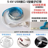 0.5米灯带 白光+无开关线 LED镜子前免打孔USB5V供电化梳妆补光粘贴触摸调视背景氛围灯带条