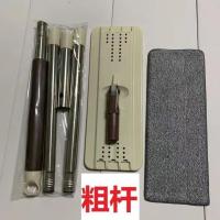 卡其色单头套拖把32.5*12 粗杆子+板子+1片布 刮刮乐加粗拖把杆加绒替换布平板拖把杆子拖把配件墩布地拖配件