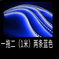 蓝色 一拖二(左右)1米*2条装 汽车底盘灯led防水爆闪改装通用装饰流光跑马氛围灯七彩呼吸声控