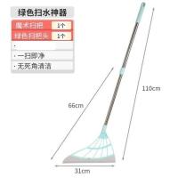 苹果绿[对接杆 扫刮一体] 魔术扫把家用扫地硅胶扫帚笤帚卫生间刮地板刮水器拖把拖地板神器