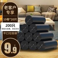 10卷通用垃圾袋[共200只] 垃圾桶带盖子家用厕所厨房卫生间卧室学生宿舍脚踩式双开垃圾筒