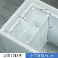 2格(高54cm) 冰柜置物架内部分隔栏冷藏商用棒冰干货塑料分类格子多层隔断隔板