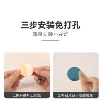 潔/插电按键款无极调光[龍] 橙光O1人 led人体感应灯充电床头卧室家用全自动不插电声控光控壁灯小夜灯