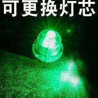 灯芯[可更换配件] 夜光发亮防风抗风羽毛球鹅毛耐打尼龙球塑料带灯LED夜间发光球