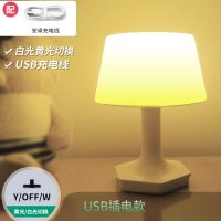 无充电开关款(特惠限购1个) led小夜灯泡卧室床头台灯夜光不插电婴儿节能省电可充电遥控小灯