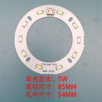 白光+驱动 单圈光源4W(113MM) LED吸顶灯芯改造装5730风扇灯光源灯盘灯珠圆形家用超亮贴片节能