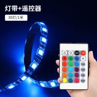 1米灯带+遥控器 5V电脑氛围灯带USB电视灯条led低压桌面rgb电竞变色自粘机箱装饰