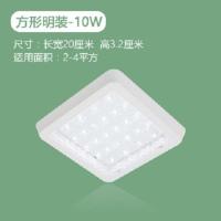 透明灯罩 第七代晶钻款 方形明装10W 白光 (2-4平米) 厨房灯led吸顶灯厨卫灯卫生间浴室灯过道走廊浴室明装防水防