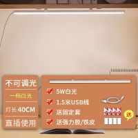 1.5米USB线 插电款[仅插电使用]不可调光 LED镜前灯免打孔安装补光灯简约多色可调壁灯化妆灯USB遥控充插