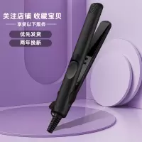 标准版-幻影黑[单品] 直发夹板学生直卷两用迷你型卷发棒刘海内扣直发器卷发拉直熨夹板
