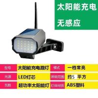 防雨防雷+天黑自动亮+10年质保 普通级无遥控款[20平米]无红灯 太阳能灯天黑自动亮庭院灯超亮照明带监控摄像头人体感应