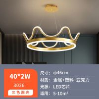 皇冠吊灯46CM 三色变光无遥控风扇 简约现代隐形吊扇灯遥控变频风扇灯一体客厅餐厅卧室灯铜电机静音