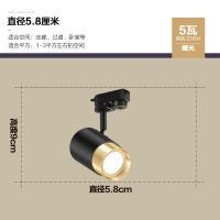 单头黑+金 5.8CM 暖光 极简轨道灯射灯led天花灯家用北欧明装筒灯创意衣帽间客厅无主灯