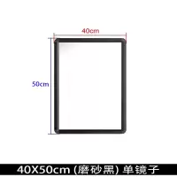 方形:40*50单镜 北欧浴室镜子卫生间壁挂圆镜厕所洗手间带置物架梳妆圆形卫浴镜