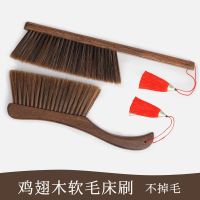 [三排刷毛]送精美挂绳/* [拼色PP/无送+]长柄除尘刷* 扫床刷软毛家用扫床笤帚长柄防静电除尘扫把笤帚卧室清洁刷子可
