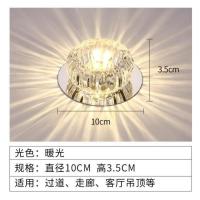 LED3瓦暖光 (暗装) 水晶射灯led天花灯客厅嵌入式七彩筒灯 创意过道灯走廊玄关小孔灯