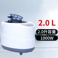 2.0升 1000W 主机+默认配件 熏蒸机升级款汗蒸蒸汽机熏蒸仪木桶桑拿箱熏蒸床泡脚桶家用4升8升