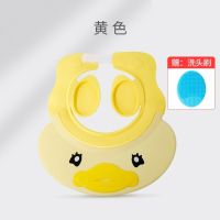 小黄黄鸭黄色+赠品洗头刷 可调节 宝宝洗头帽子婴幼儿浴帽防水护耳小孩儿童洗澡沐浴洗发洗头发神器