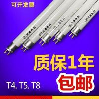 t4 6瓦除针脚23.5cm 2支装 白光 T4灯管镜前灯荧光灯管长条家用老式浴霸三基色T5细灯管t8荧光灯