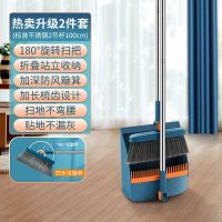 推荐款双色刮齿加厚[静谧蓝]2件套 防风折叠款扫把簸箕套装 家用扫地笤帚软毛扫帚扫头发 扫把套装