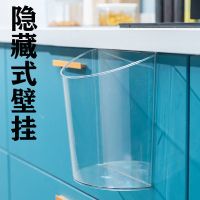pet高透耐摔垃圾桶. 厨房垃圾桶挂式轻奢透明橱柜门大号简约大容量免弯腰北欧风垃圾筒