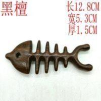 鱼骨形按摩梳天然黑檀木梳黑檀木头部经络梳男女脱发头梳多功能梳 鱼骨形按摩梳天然黑檀木梳黑檀木头部经络梳男女脱发头梳多功能