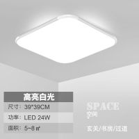 银铝框+亚克力+大透镜 39*39白光24瓦 现代简约吸顶灯led长方形客厅灯大厅顶灯灯具大全卧室灯