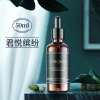 [君悦缤纷][50ml大容量]0酒精 香水补充液车载香薰精油车内古龙车用香膏持久浓香高档大瓶