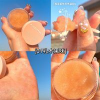 01#乳木果味[内含挖勺] 还你嘟嘟唇~唇部磨砂膏去唇周黑死皮去角质学生淡化唇纹补水唇膜