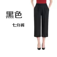 黑色 XL 适合95-115斤 妈妈裤子夏季薄款婆婆阔腿七分裤宽松中老年女裤奶奶休闲大码女裤