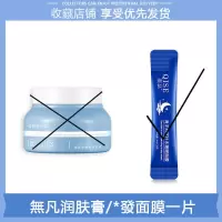 .. 烟酰胺凡士林面霜补水保湿提亮护肤润肤霜全身持久留香男女