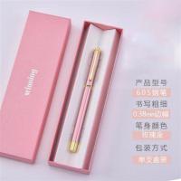 玫瑰金单支(珠光粉盒子)送墨水1瓶 0.38mm官方标配暗尖 Winning/金属钢笔学生专用正初学者正姿练字钢笔礼盒装