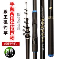 超硬3.6米(不含轮)+杆梢+导环 矶竿碳素超硬长节鱼竿手海两用滑漂海竿抛竿钓鱼竿