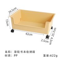 淡奶油黄 如图 收纳箱学生高中教室用书箱放书籍的装书本盒带轮箱子滑轮宿舍神器