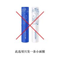 无润唇膏[一条小面膜] 凡士林润唇膏唇膏保湿滋润补水打底唇油干裂皮学生男生礼盒装