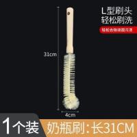 长柄奶瓶刷[小口径奶瓶也好用] 杯刷长柄洗杯子神器海绵的清洁茶杯小水杯破壁机专用清洗奶瓶刷子