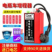 二轮三轮电动车增程器48v60v72v增程器加速有力养护电瓶增加里程 二轮三轮电动车增程器48v60v72v增程器加速有