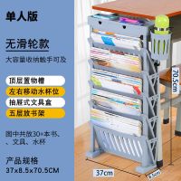 灰蓝色-单人版 课桌收纳神器学生放书架学校办公室教室课桌挂书袋书本置物架落地