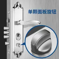 不锈钢门锁(仅旋钮) 左内 不锈钢防盗大门锁家用通用型套装大门木门铁门进户门室内锁防盗锁