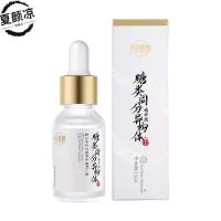 精华液15ml*1 月里嫦娥糖类同分异构体精华液15ml补水保湿收缩毛孔提亮肤色紧致