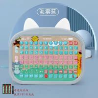 幼星朗-多功能拼音平板-蓝色-电池版 一年级拼音学习点读机神器汉语拼读训练字韵母表卡片有声挂图墙贴