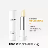 [口红打底]保湿润唇膏3.5g 唇膏 保湿滋润补水淡化唇纹皮去角质磨砂膏 防干裂润唇膏