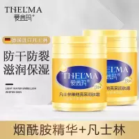 [限亏500件]凡士林170g*1瓶 凡士林润肤霜护手霜补水保湿面霜秋冬滋润防干防裂滋养霜身体乳