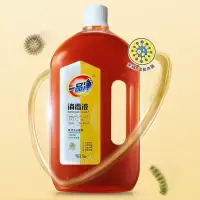 衣物除菌消毒液(3.8斤) 消毒液衣物除菌液家用玩具洗衣服84消毒水杀菌多用途99.9%